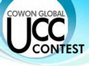 COWON Global UCC Contest