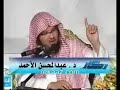 قصة عظيمة في الثبات - عبدالمحسن الأحمد