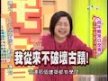 (TVBS) 國民大會2009.7.30.