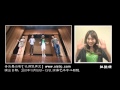 姚懿珊Promovideo.wmv [记得说再见]