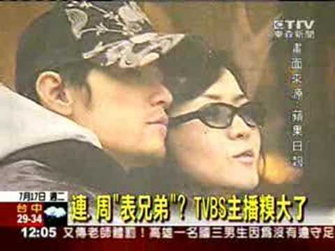 周杰倫&連勝文『表兄弟』in TVBS