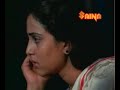 Sagarangale - Panjagni (1986)