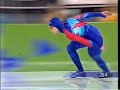 1000 m Sk�yter - Lillehammer OL - 18. februar 1994