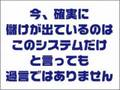 外国為替FX必勝法