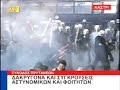 Clashes and Demo in Kastri-Athens