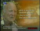 Η Ομολογία του Τίγρη