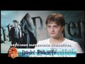 Entrevista a Daniel Radcliffe - Harry Potter and the Half Blood Prince
