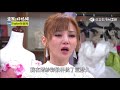 金家好媳婦 第12集 100 Wife Ep12