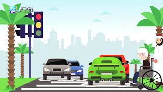 المحافظة على المرافق العامة