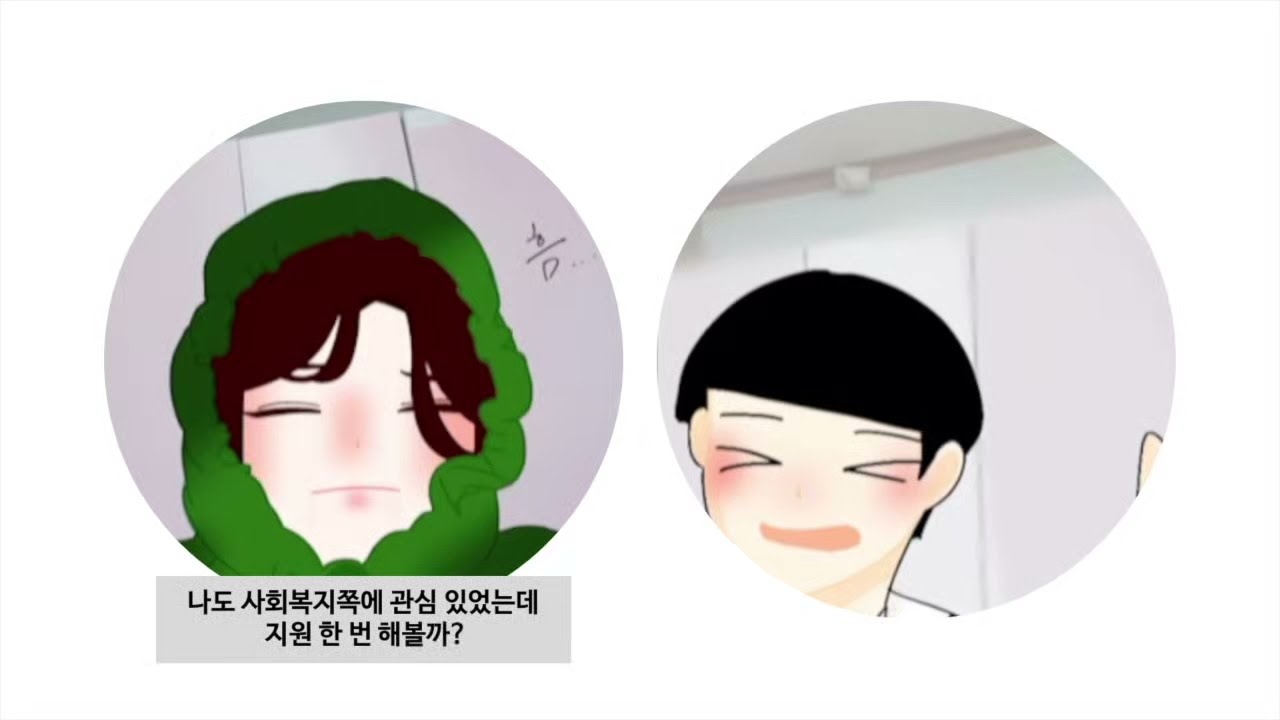 학과 영상 썸네일 이미지