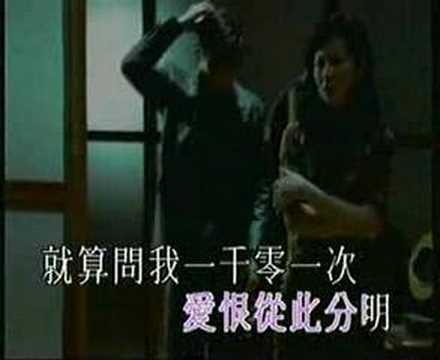 劉德華-鐵了心愛你