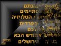 וורלדויזיון15 ספרד חלק ג