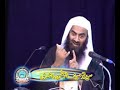 Jadoo Ke Aqsaam? By Shk. Tauseef ur rehman-5/7