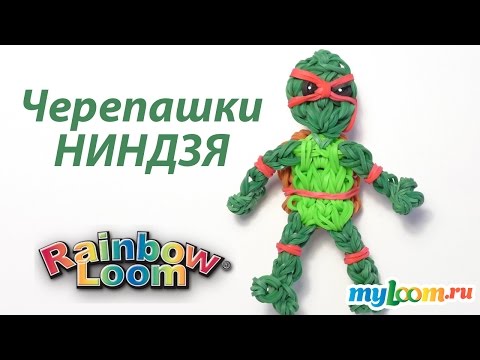 Плести на станке из резинок черепашку Плести на станке из резинок черепашку