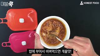 (주)착한음식 야불쿡