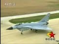 J10 PLA Airforce Fighter deployed on 2006.12.29@CCTV