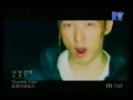 Drunken Tiger ~ I Want U Ver. 2 MV