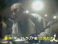 焼肉食べ放題で悪質詐欺営業 静岡県浜松市ランボル 偽装牛肉