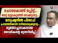 ഭൂതോച്ചാടകനായ വൈദികന്റെ  മുന്നറിയിപ്പ്  | EXORCISM | SOUL |CHURCH | PRIEST | INTERVIEW | GOODNESS TV
