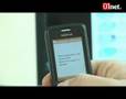 Logiciel mobile gratuit