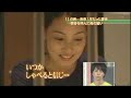 2008年24時間電視!!嵐、仲間由紀惠主持!!主題:誓い