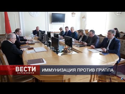 Вести Барановичи 27 марта 2020.