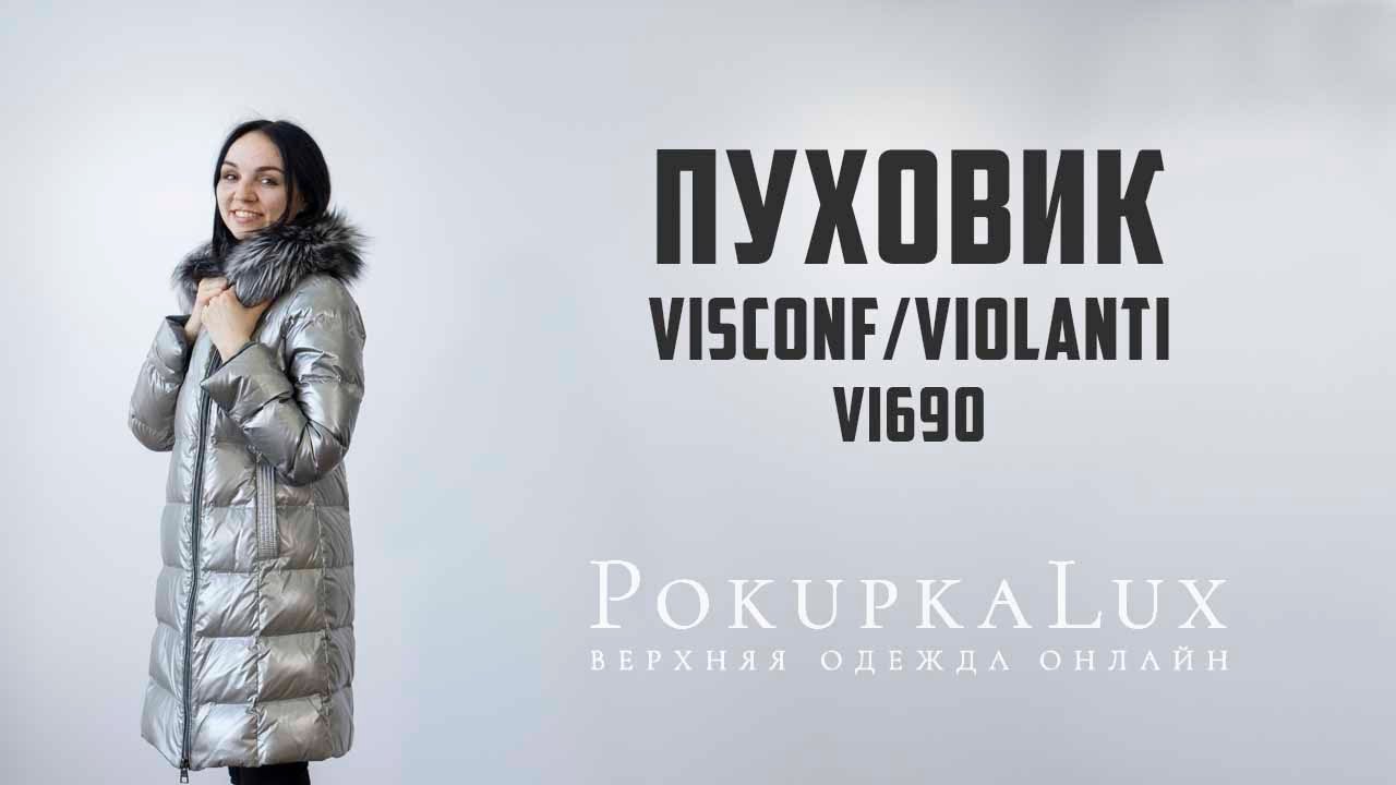 Видео о товаре