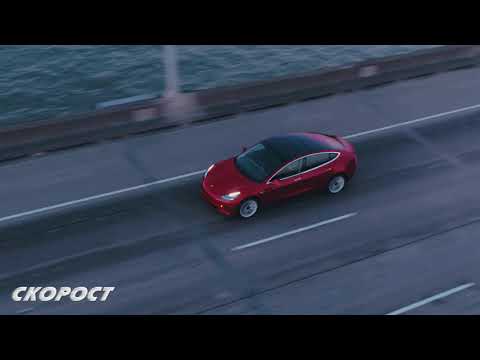 Click to View : Tesla Model 3 на Автосалон Париж 2018