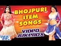 भोजपुरी आइटम सॉंग || Bhojpuri Item Songs || Video Jukebox || Bhojpuri Hot Item Songs 2016 new भोजपुरी आइटम सॉंग || Bhojpuri Item Songs || Video Jukebox || Bhojpuri Hot Item Songs 2016 new