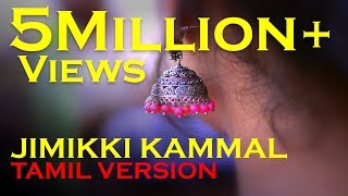 Jimikki Kammal - Tamil Version  TheanMittai Swags