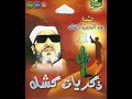 الشيخ كشك وصايا خير الخلق محمد صلى الله عليه وسلم