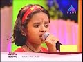 Kannu Thurakatha