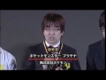 日本ゲーム大賞2009　優秀賞  3/3