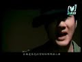 zai mei bian mv complete 