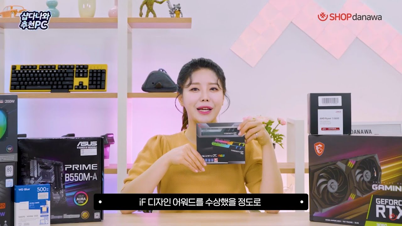 조립PC