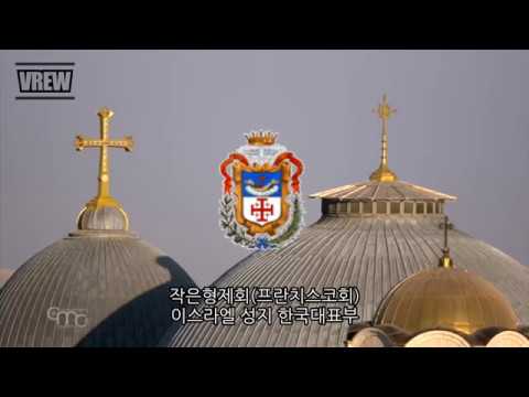 2020년 성 금요일 십자가의 길
