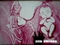 sand drawing / 沙画 母親節 