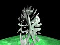 Woh Nabiyon Mein Rehmat - Waheed Zafar Woh Nabiyon Mein Rehmat - Waheed Zafar