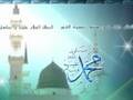 Woh Nabiyon Mein Rehmat - Waheed Zafar