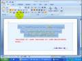 TQC WORD 2007 102影片教學