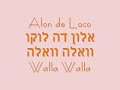 alon de loco   walla walla