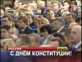 Медведев и Доброхотов