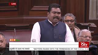 Shri Samir Oraon during Matters Raised With The Permission Of The Chair in Rajya Sabha: 05.02.2020