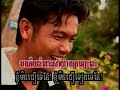 Min Choeur Te Neh!  - Touch Sunnich