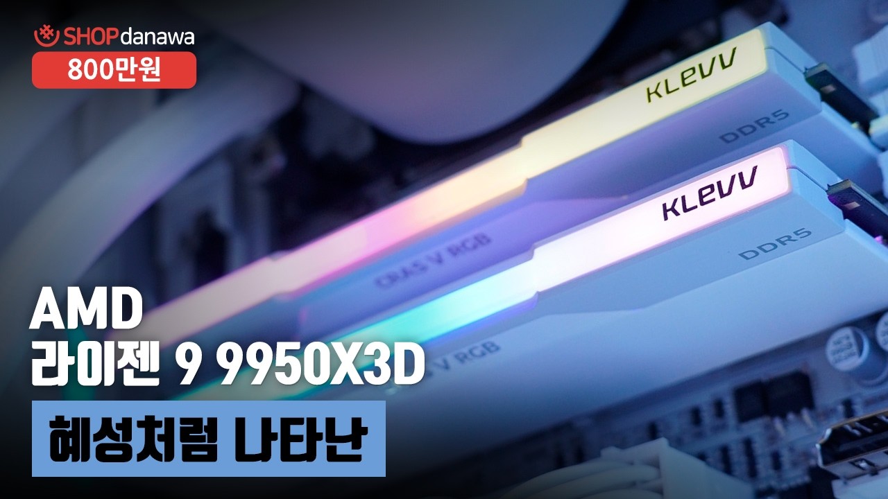 동영상썸네일-1