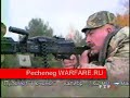 MACHINEGUN 6P41 PECHENEG
