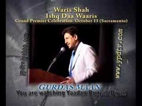 Gurdas maan