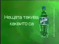 Спрайт - реклама ( любимата ми :))