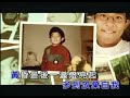 蘇打綠 - 相信 KTV