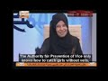 السلفيون يحددون للمصريين طرق تقبيل الفرج- YouTube.flv
